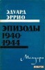  1940-1944 title=