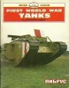 First World War Tanks title=
