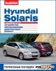 Hyundai Solaris   1,4; 1,6. , , , 