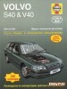 Volvo S40 & V40 1996-2004.     title=