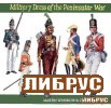 Military Dress of the Peninsular War 1808-1814 title=