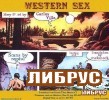 Western Sex
