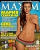 Maxim (2011 No.10) Russia title=
