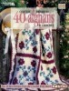 Contest Favorites: 40 Afghans to Crochet (1998) title=