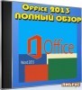 Office 2013.   title=