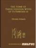 The Tomb of Three Foreign Wives of Tuthmosis III title=