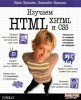  HTML, XHTML  CSS