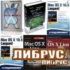   Mac OS. 6 