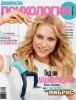 Cosmopolitan  (2012 No.09) title=
