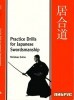 Practice Drills for Japanese Swordsmanship title=