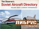 The Observer's Soviet Aircraft Directory title=