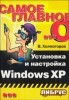    Windows XP title=