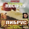 Country America Celebrity Recipes title=