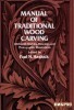 Manual of Traditional Wood Carving (Dover Woodworking) title=