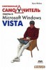     Microsoft Windows Vista title=