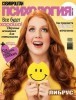 Cosmopolitan  (2012 No.11) title=