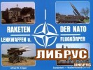 Waffen-Arsenal Sonderheft: Raketen der NATO