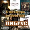 82    Warhammer 40000 title=