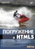   HTML5 title=