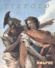 Giambattista Tiepolo, 16961770 title=
