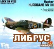 Hawker Hurricane Mk XII (Lock On No. 25) title=