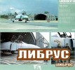 Lock On No.10 Aircraft Photo File: British Phantoms F-4J/FGR.1 & FGR.2 title=