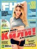FHM (2012 No.10) Russia title=