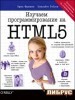    HTML5 title=