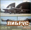 Lock On No.05 Aircraft Photo File: General Dynamics F-111 E/F Aardvark title=