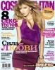 Cosmopolitan (2013 No.01) Ukrain title=