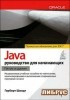 Java.    title=