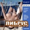 FEMJOY  Sofie - Cruise title=