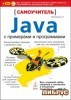  Java    .  + CD title=