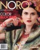 Noro Knitting Magazine - Spring/Summer (2013 )