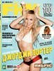 FHM (2012 No.11) Russia