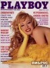 Playboy (1995 No.03) US title=