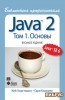 Java 2.  .  1.  2-. 