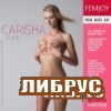 FemJoy Carisha - Pure