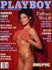Playboy (1995 No.11) US title=