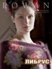 Rowan Knitting & Crochet Magazine 54