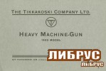Heavy Machine-Gun 1932 model title=