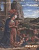 The Genius of Andrea Mantegna title=