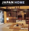 Japan Home: Inspirational Design Ideas title=