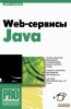 Web- Java + CD