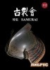 Samurai [Kogire-Kai Auction Catalogue I-2 63] title=