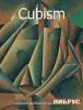 Cubism (Art of Century) title=