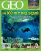 GEO (2012 No.12)