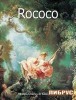 Rococo (Art of Century Collection) title=