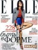 Elle (2013 No.04) Ukrain title=