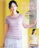 Let's knit series  ( 2013 NV 80322)